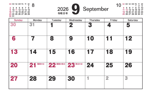 9月