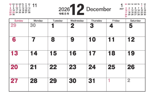 12月