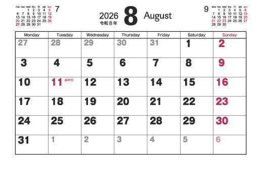 8月