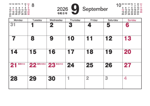 9月