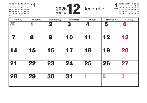 12月