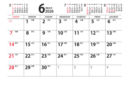 6月