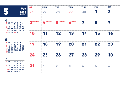 5月