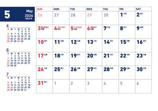 5月