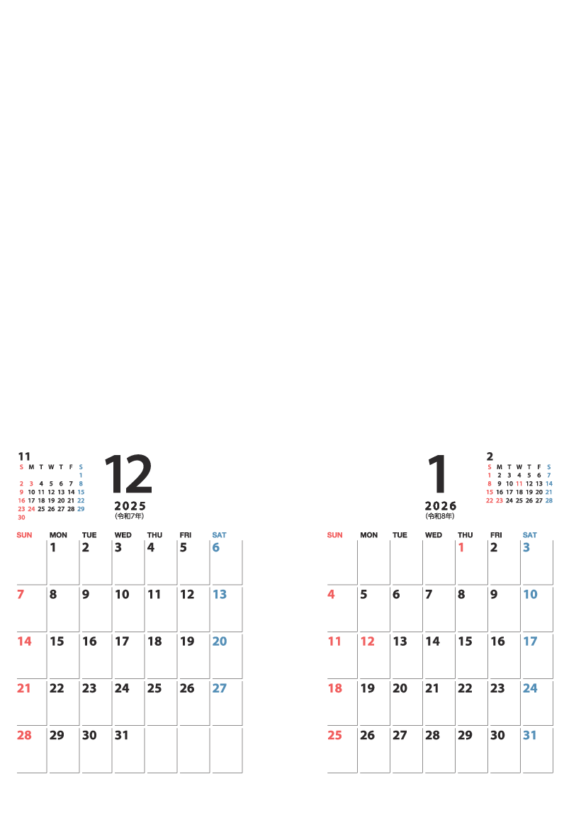 前年12～1月