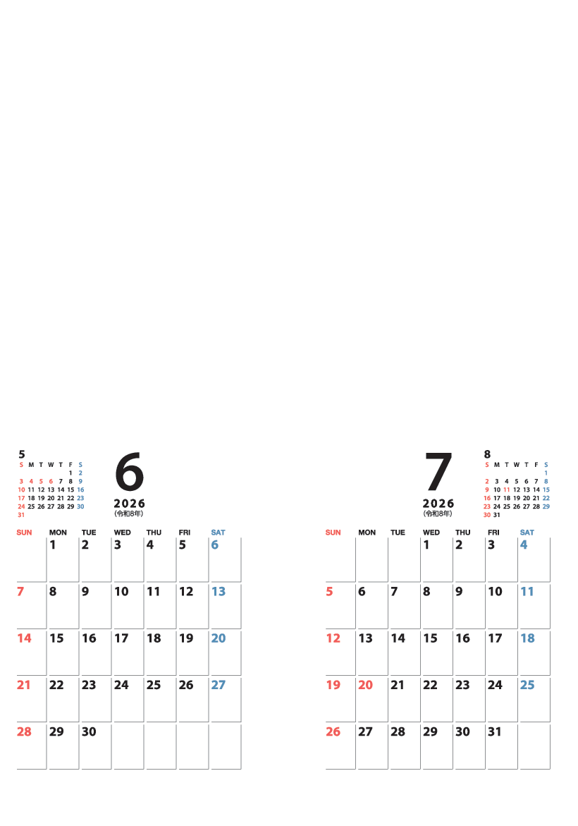 6～7月
