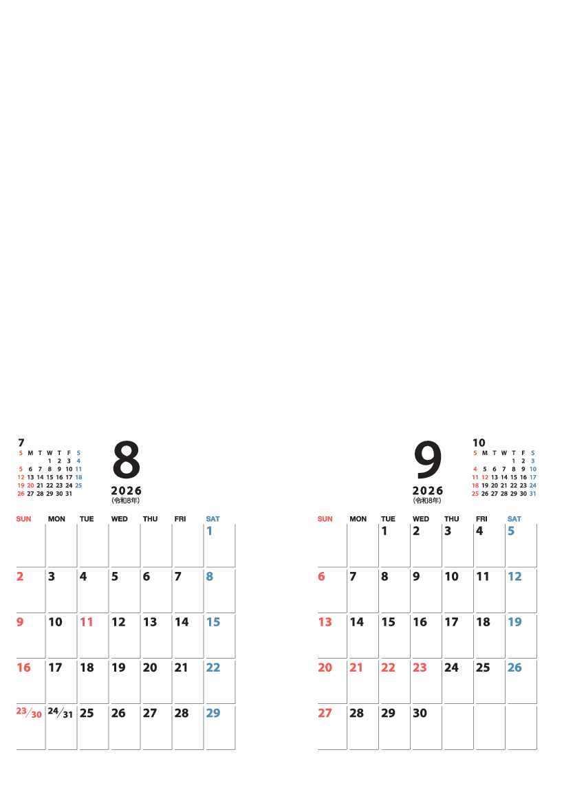 8～9月