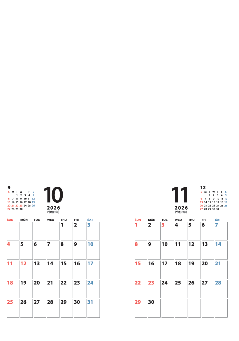 10～11月
