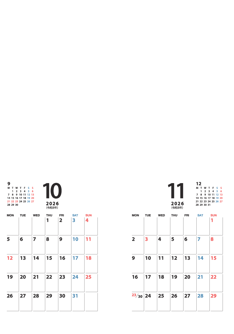 10～11月