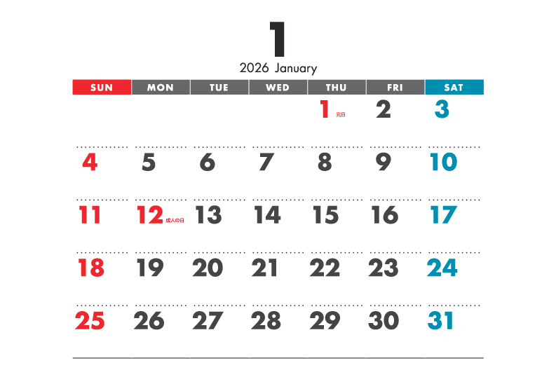 1月