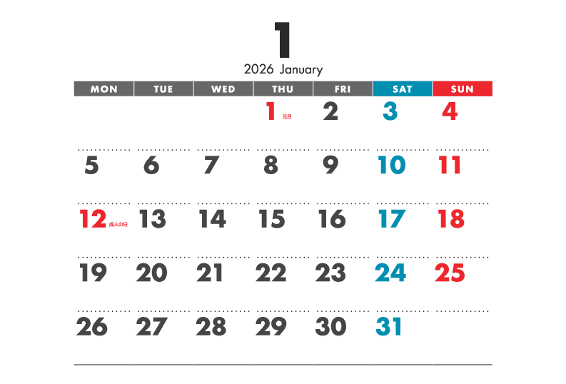 1月