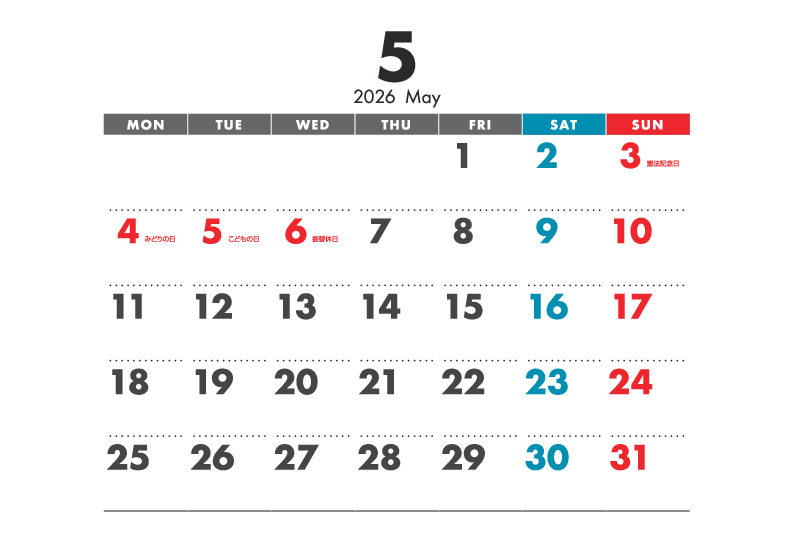 5月