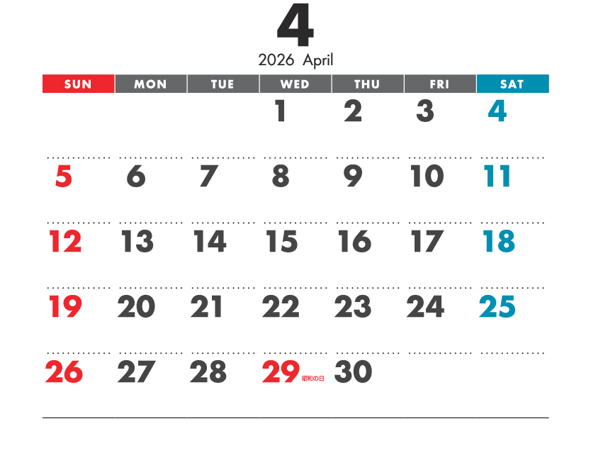 4月