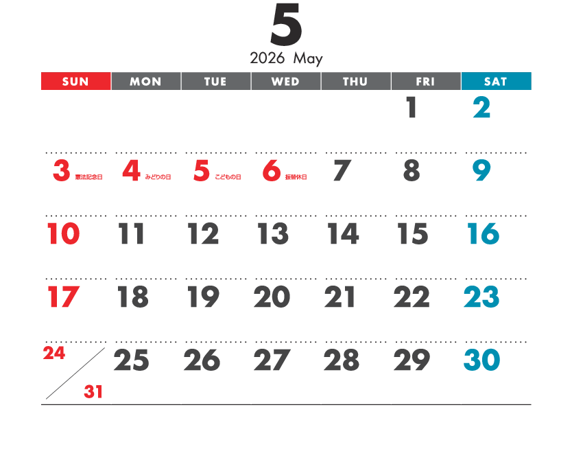 5月