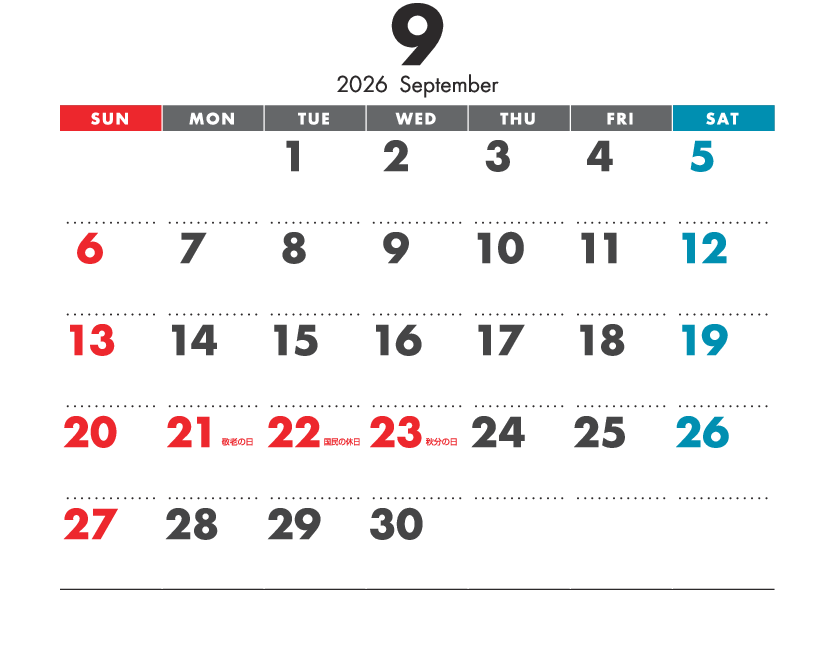 9月
