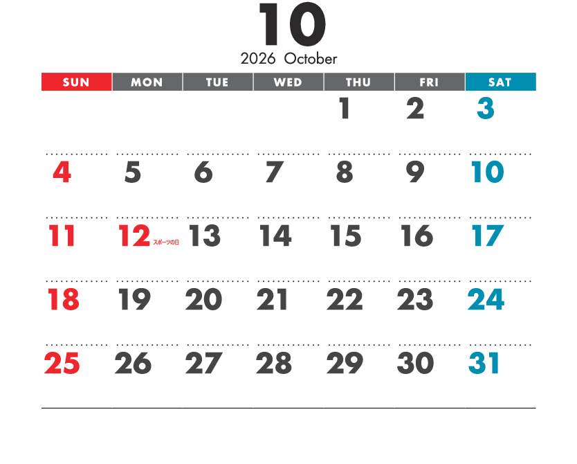 10月