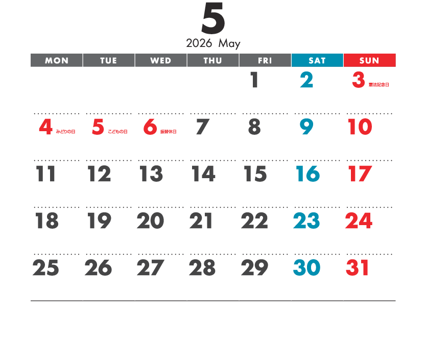 5月