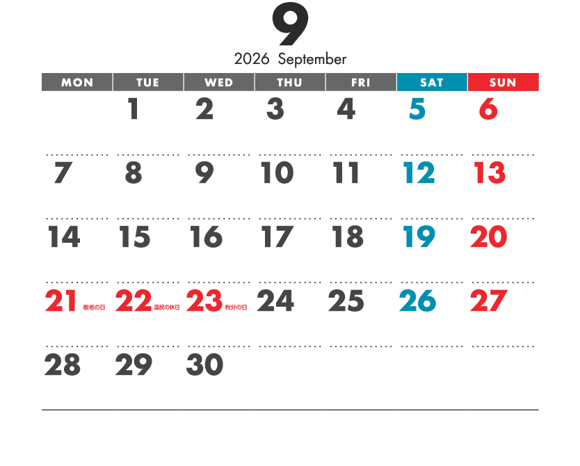 9月