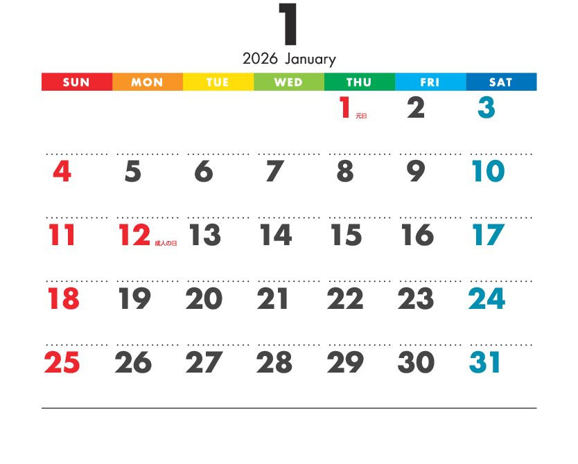 1月