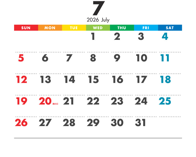 7月