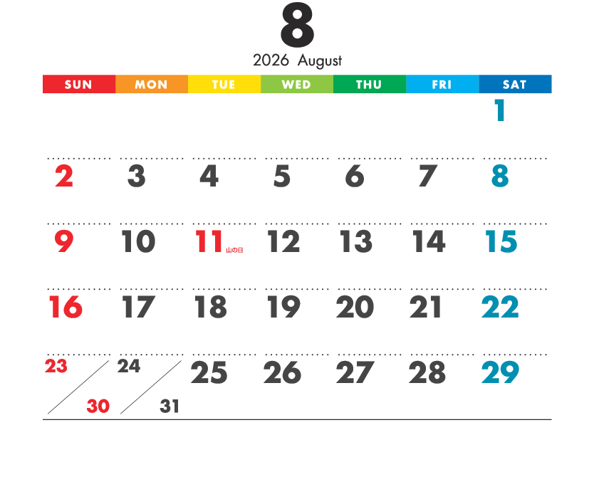 8月