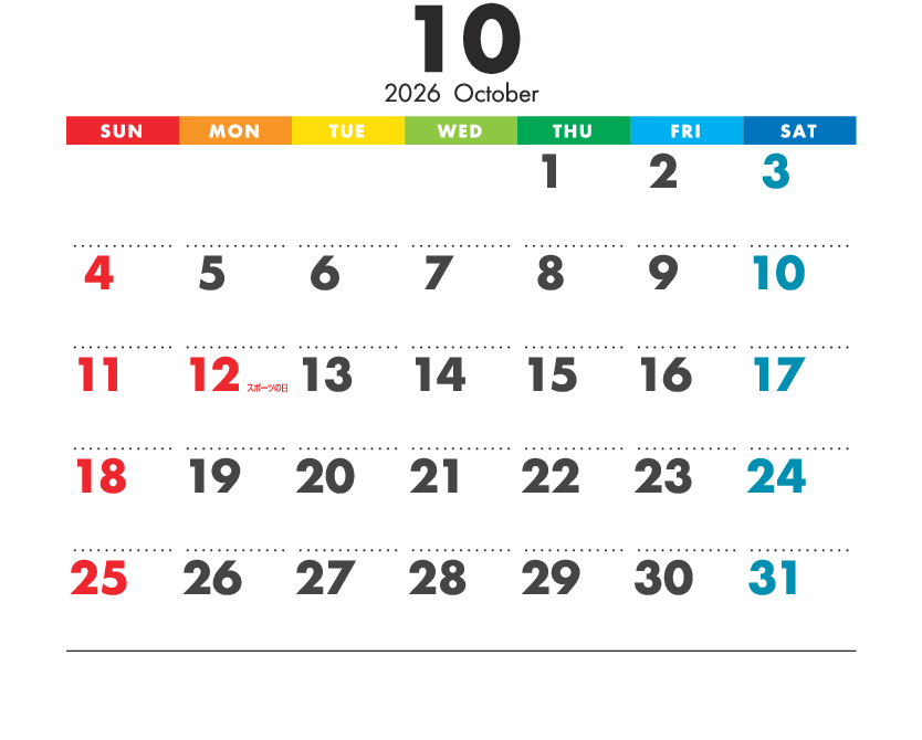 10月