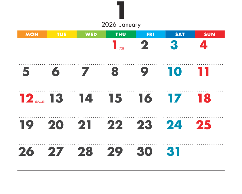 前年12月