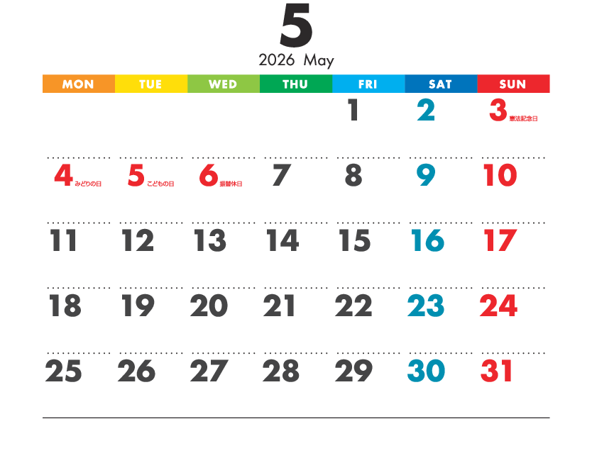 5月