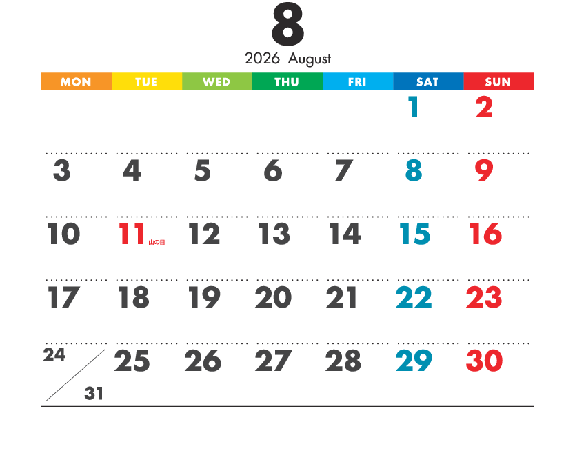 8月