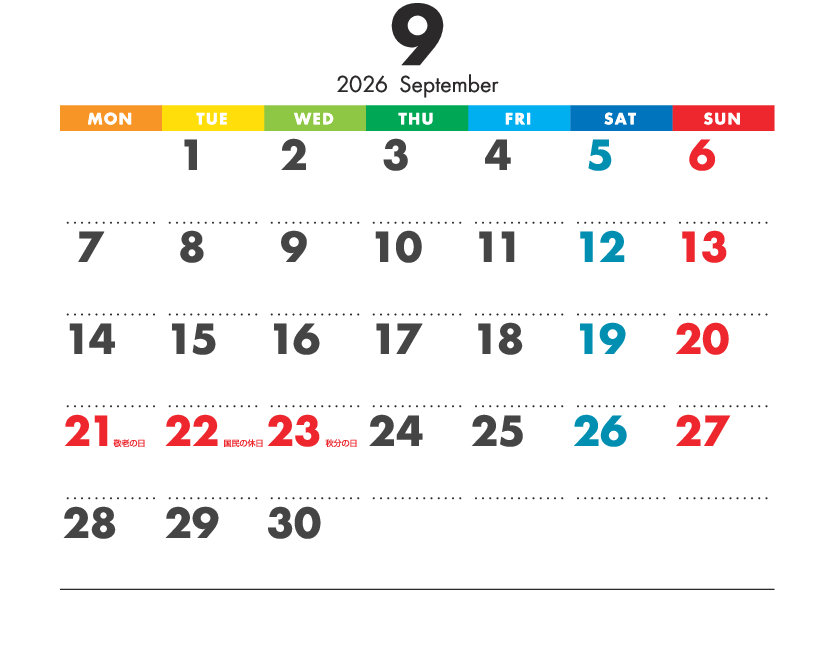 9月