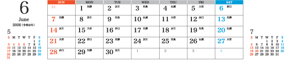 6月