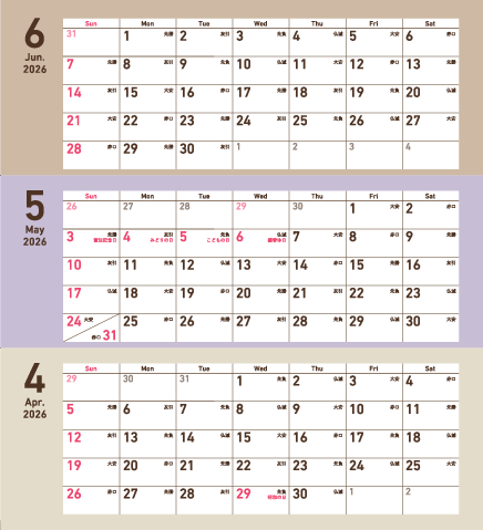 4～6月