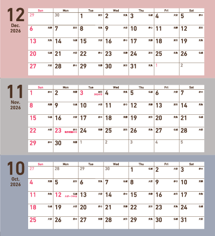 10～12月