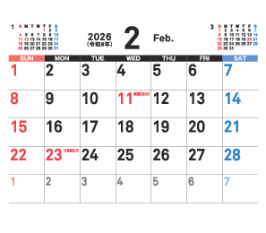2月
