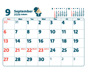 9月