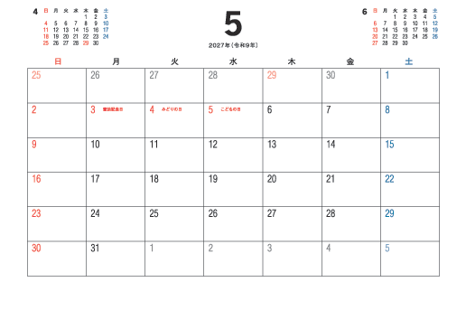 5月