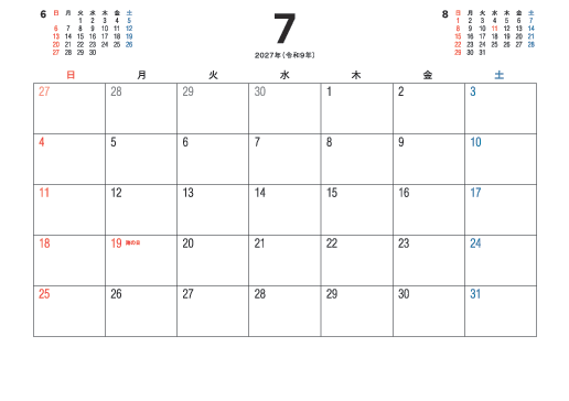 7月