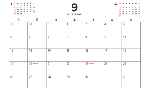 9月
