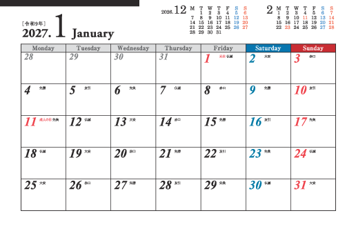 1月