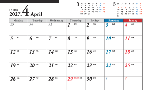 4月