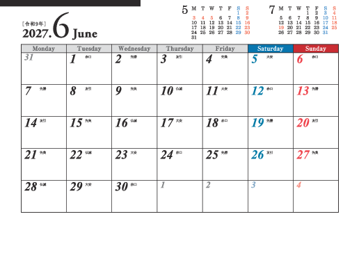 6月