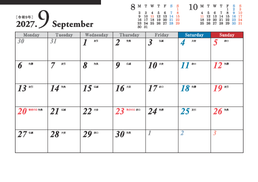 9月