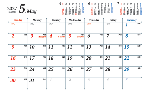 5月
