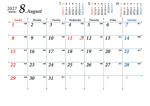 8月