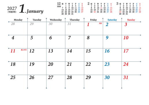 1月