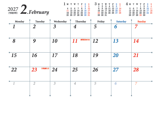 2月