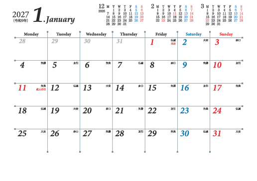 1月