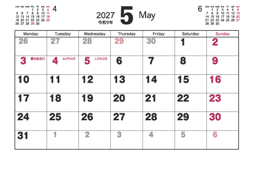 5月