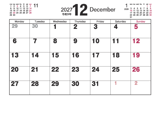 12月