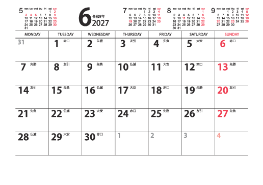 6月